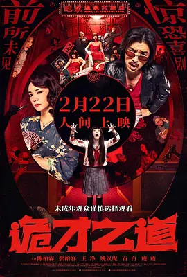 国产一在线观看